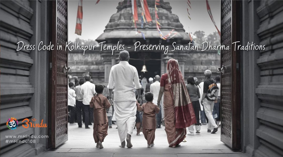 Dress Code in Kolhapur Temples