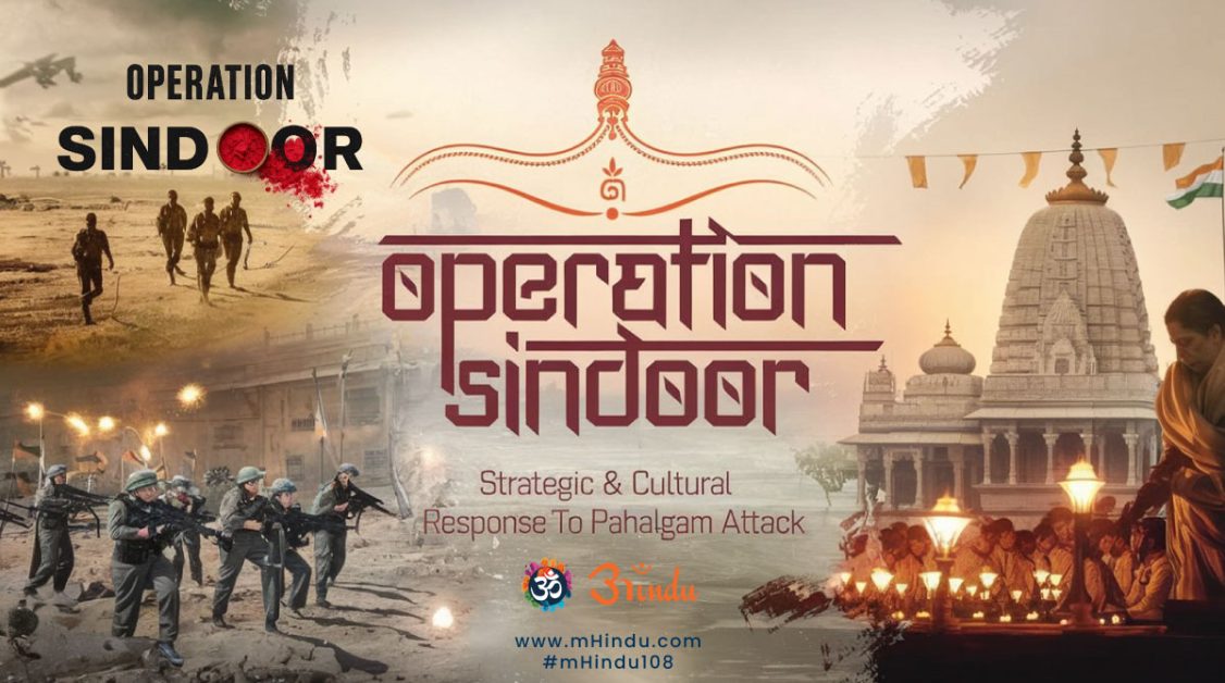 Operation Sindoor