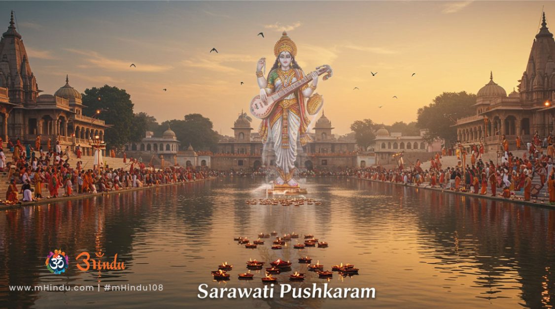 Saraswati Pushkaram